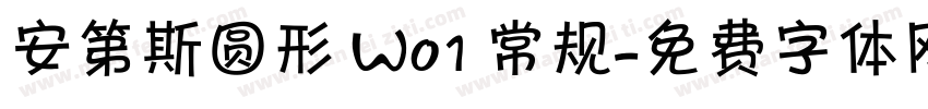 安第斯圆形 W01 常规字体转换